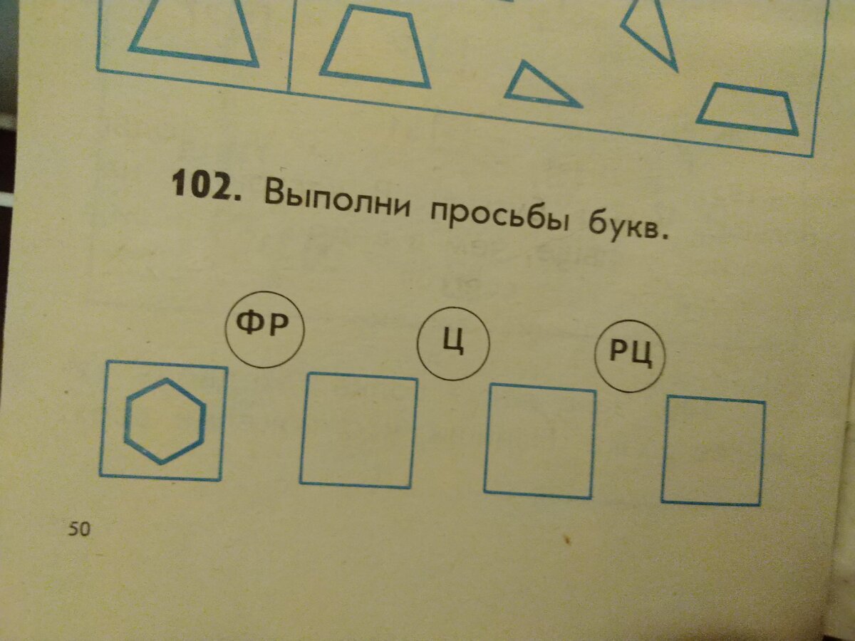 Обнаружили в старом задачнике