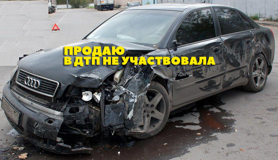 Авто, транспорт