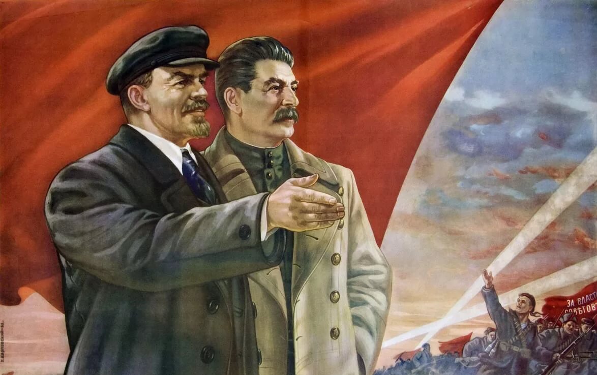 Вожди Большевизма. 