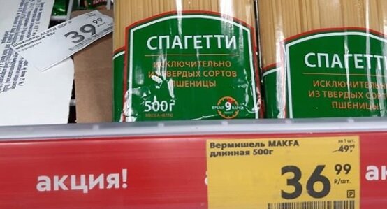 Фото:  https://www.instagram.com/p/B0i9qzInQnz/ 