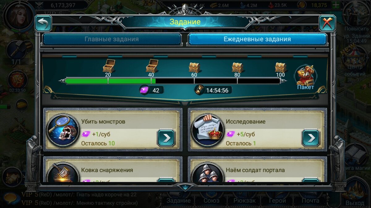 Первый сундук всегда с едой, лучше открывать его не сразу, а по надобности, так как армия ест булки за содержание. Расход ресурса впустую,