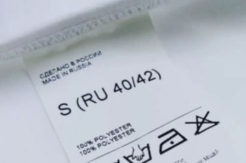 Многие магазины на этикетке рядом с иноземным размером указывают соответствие российскому размеру, и за это тоже огромное спасибо.