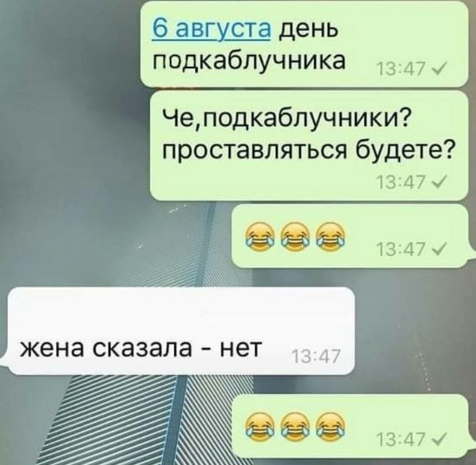 Немного юмора, чтобы вы не думали, что я такая уж зануда...))