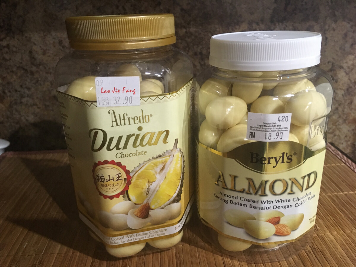 Миндаль в белом шоколаде - 18.90 за 450 г, миндаль в дуриановом шоколаде - 32.90 за 1 банку или 55 за 2 банки по 450 г. Цены в ринггитах.