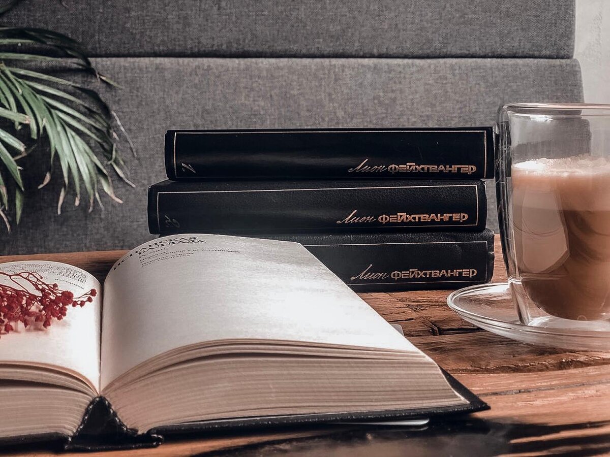 Испанская Баллада. Лион Фейхтвангер