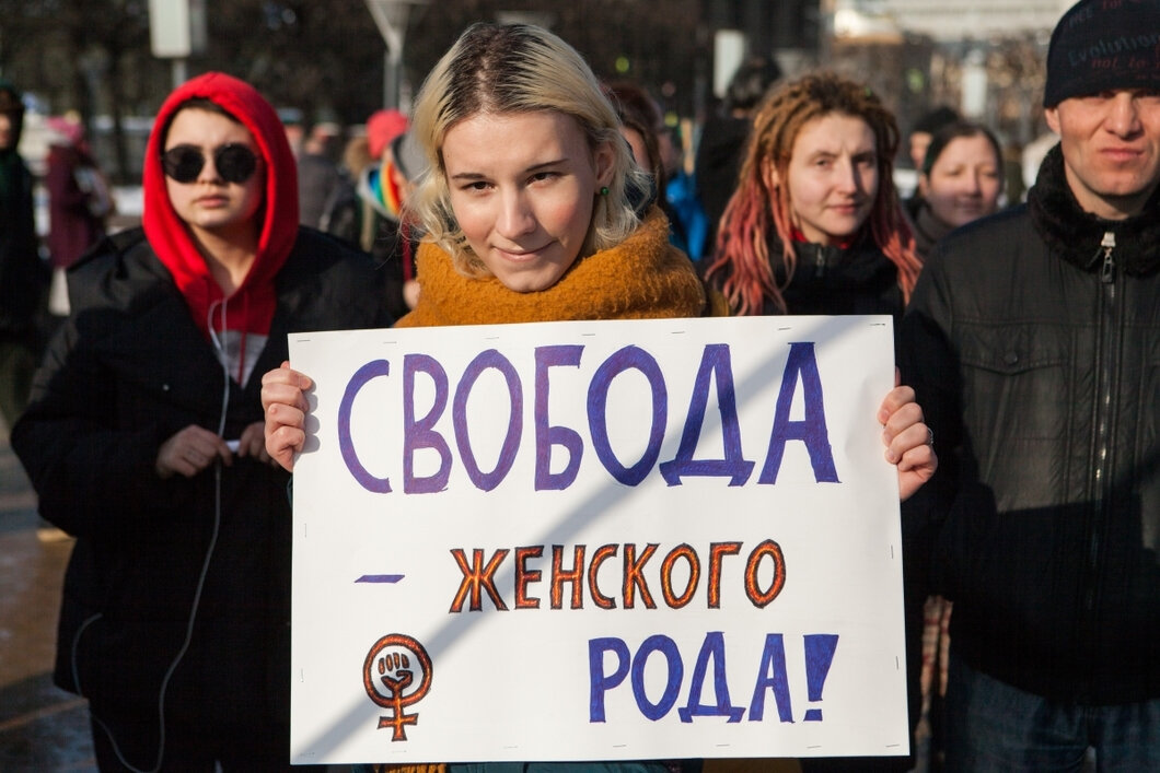 Феминизм запрещен в россии. Феминизм картинки. Женщина Свобода. Женщина за свободу. Плакаты феминисток.