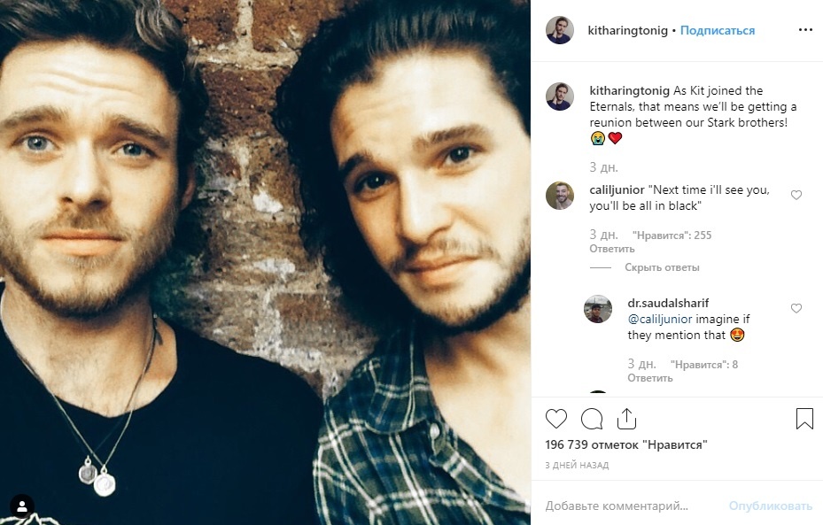 instagram.com/kitharingtonig