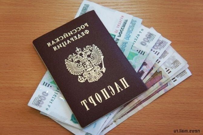 Деньги, Финансы