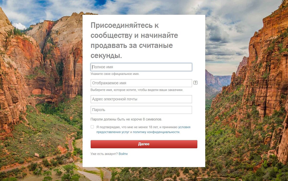 скриншот с сайта shutterstock.com