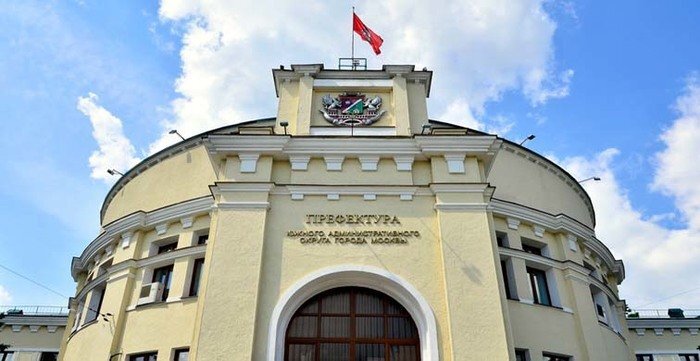  Префектура ЮАО. Фото: https://img0.liveinternet.ru 