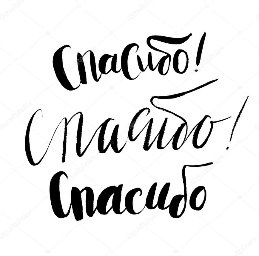 Рисунок из сети интернет 