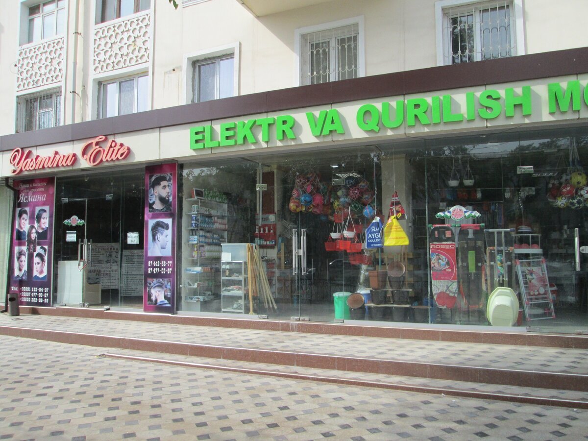 Центральная часть.