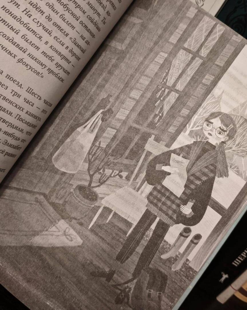 Источник: Лабиринт