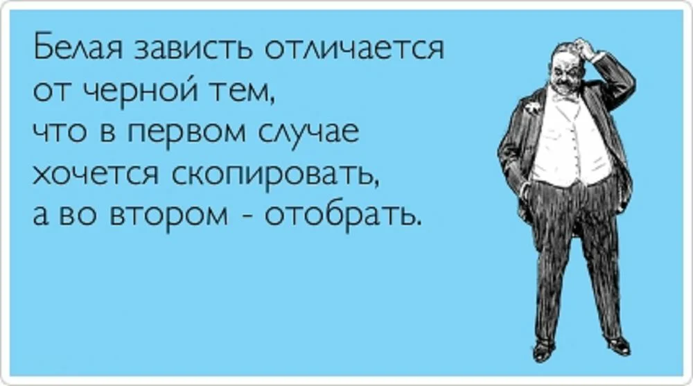 Странно все так говорят. День психического здоровья. Всемирный день психического здоровья юмор. С днем психического здоровья прикольные. День психического здоровья Мем.