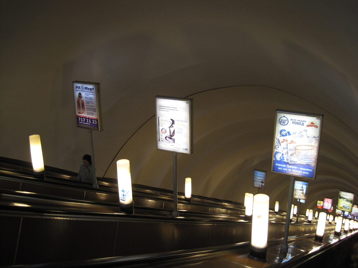  Наиболее эффективным способом прорекламировать свои услуги или товары является размещение рекламы в метро.-2