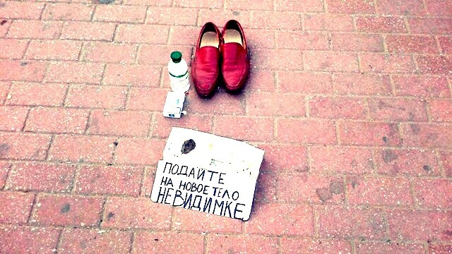 Будь внимательней, чтобы не попасть под колесо чьей-либо фортуны. Станислав Ежи Лец