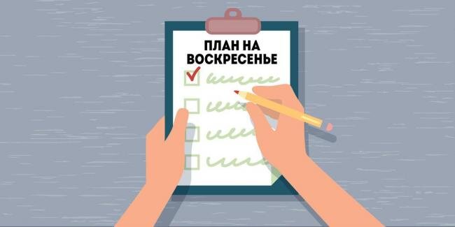 
Чтобы быть успешным в бизнесе, вам нужно быть организованным. Организованность поможет выполнить поставленные задачи в срок и быть в курсе того, что нужно сделать. Хороший способ сделать это - составлять список дел на каждый день. Когда вы завершаете каждый пункт, вычеркивайте его из своего списка. Это гарантирует, что вы ничего не забудете и выполните все задачи, необходимые для выживания вашего бизнеса, а также позволит избежать рассеянного склероза.