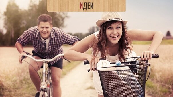 Любви тебе и процветания твоим отношениям!