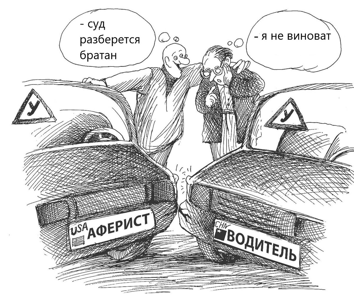 Автоподставы на дорогах схемы