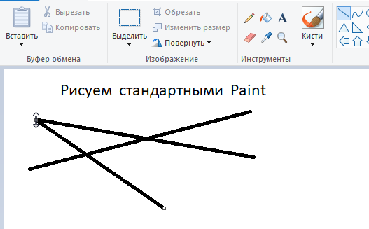 Кадрирование рисунка в паинт: по кругу, контуру, диагонали