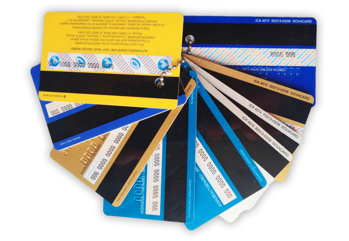 Образцы карт Visa и MasterCard. Три последние цифры в строке для подписи — это коды CVV2/CVC2