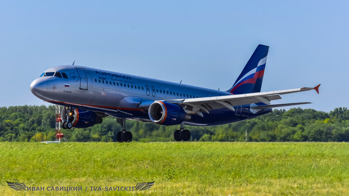 Прибытие первого Эирбаса для Донавиа в Ростов-на-Дону, 14/07/2017 г.