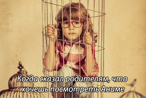 У вас тоже такое бывало?