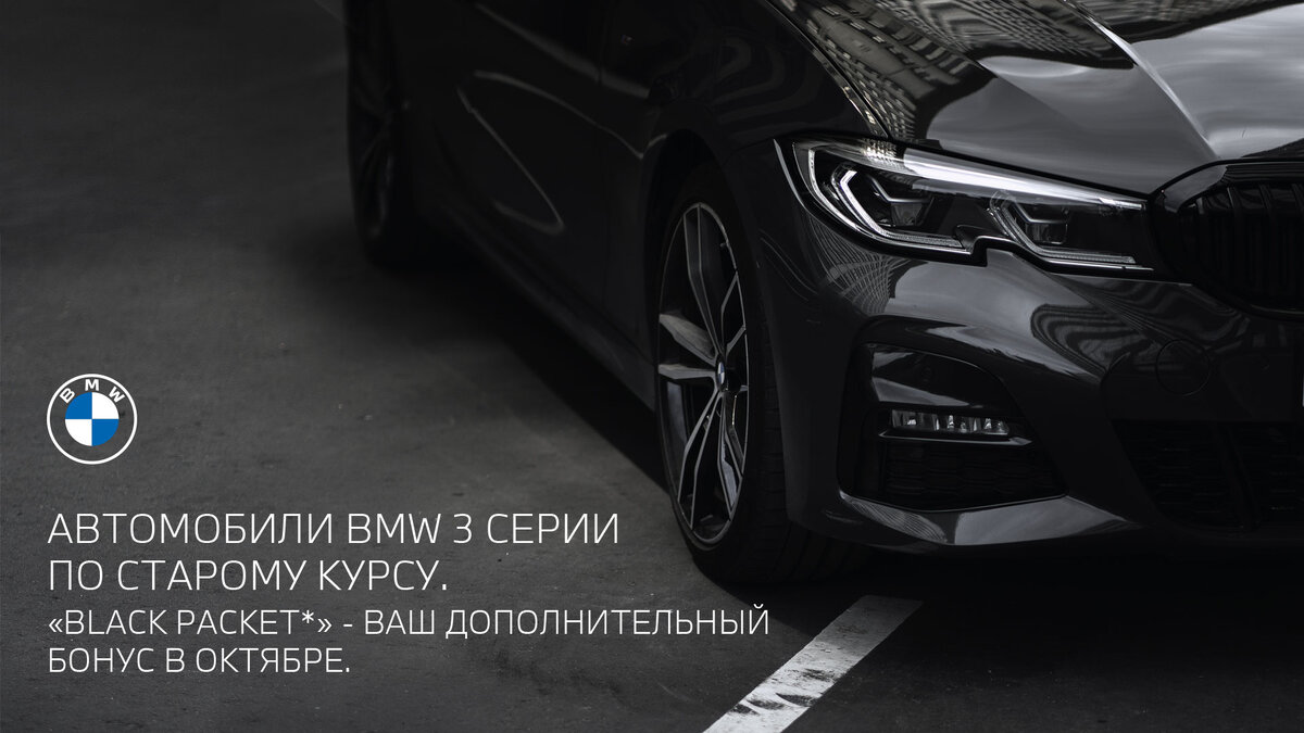 Авилон Белая Дача