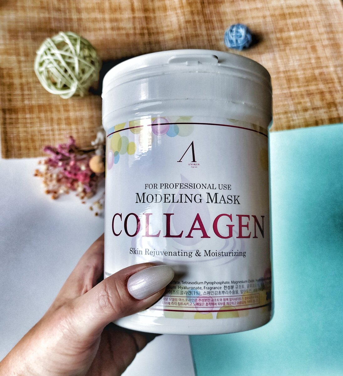 Альгинатная маска Anskin. Фото - собственность автора статьи