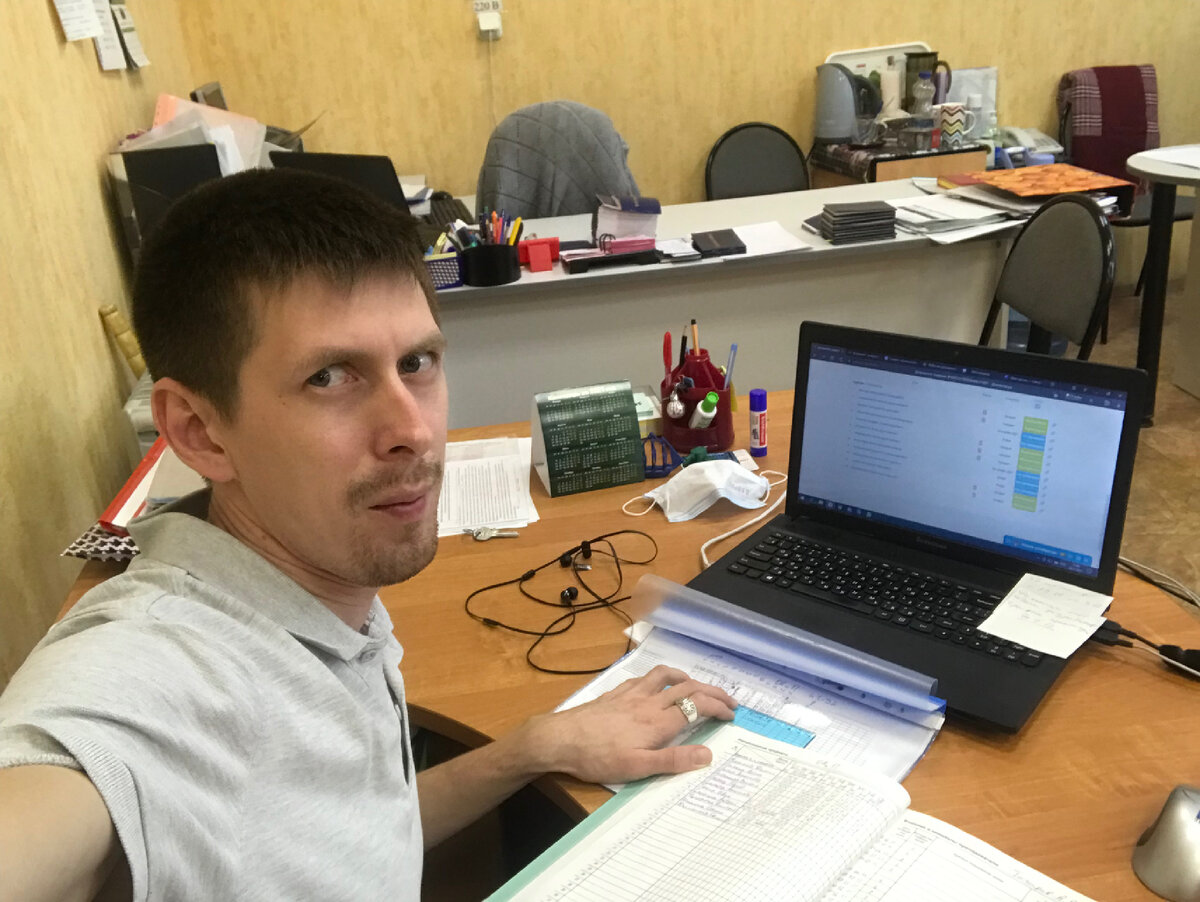 Фото мое. Весь в работе, сверяю и выставляю оценки