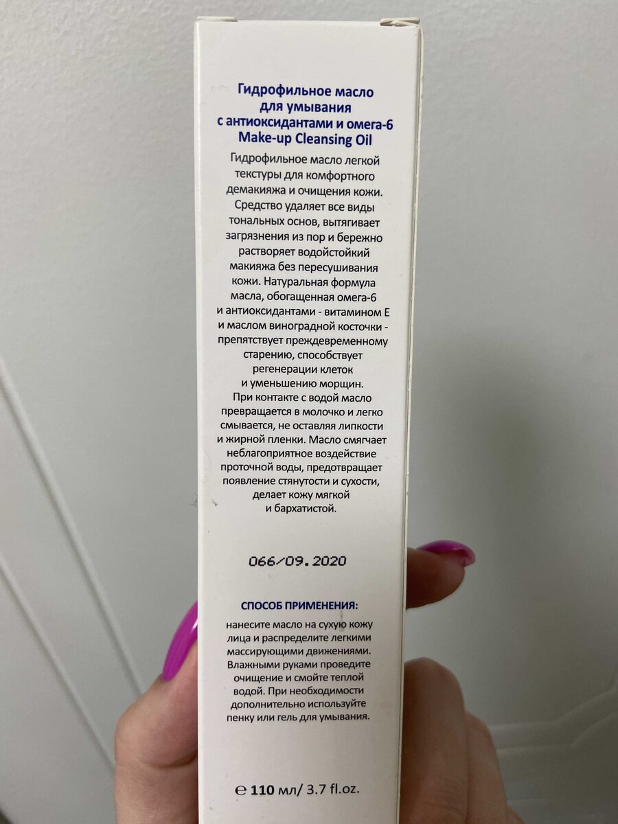 Вся информация есть на продукте. ЛИСТАЙ ДАЛЬШЕ