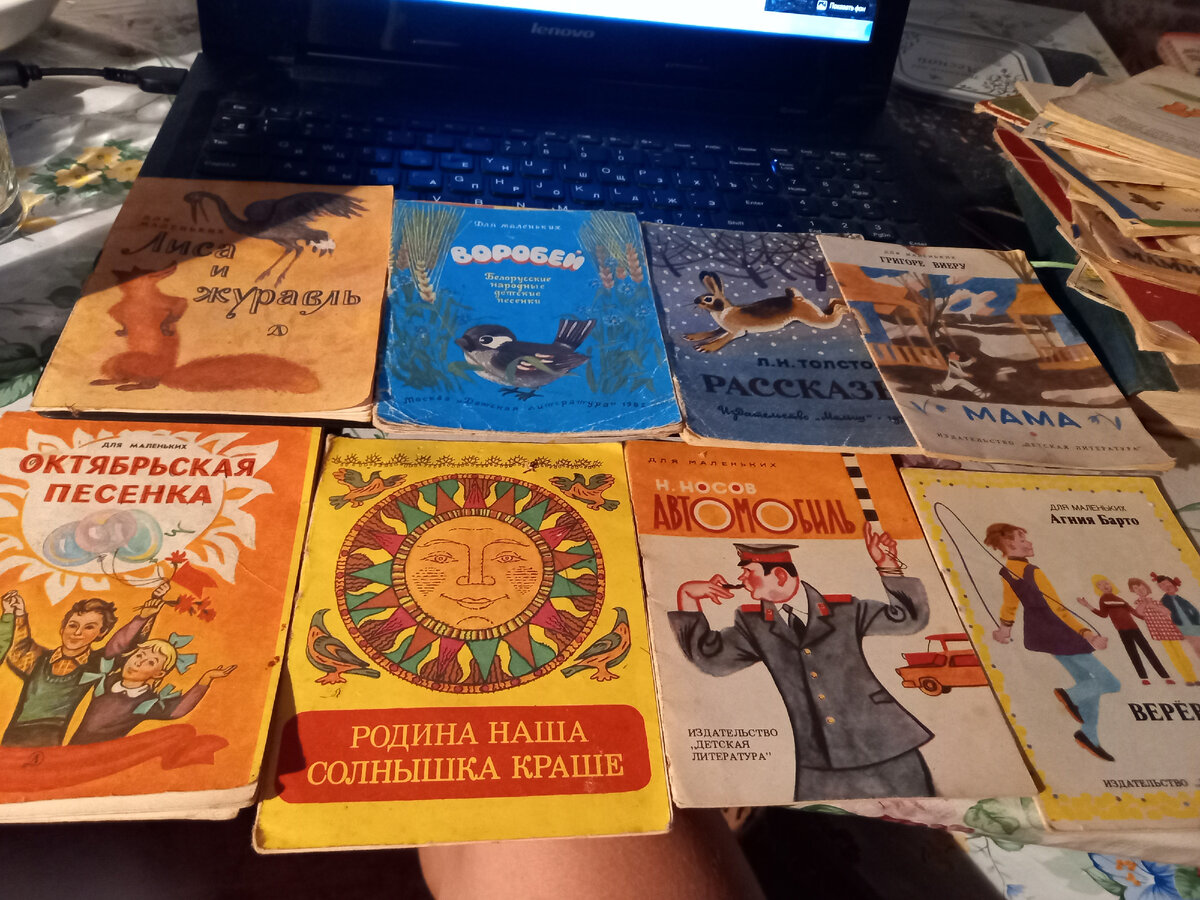 Мои книжки-малышки. Нашла на даче. Может пригодятся...