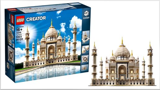 Lego Creator Expert 10256 Taj Mahal