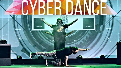 CYBER DANCE | DRAGONS