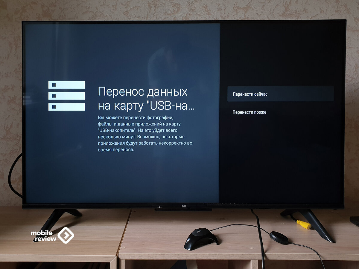 Xiaomi Mi TV P1 43 дюйма: самая ходовая модель новой линейки |  Mobile-review.com | Дзен