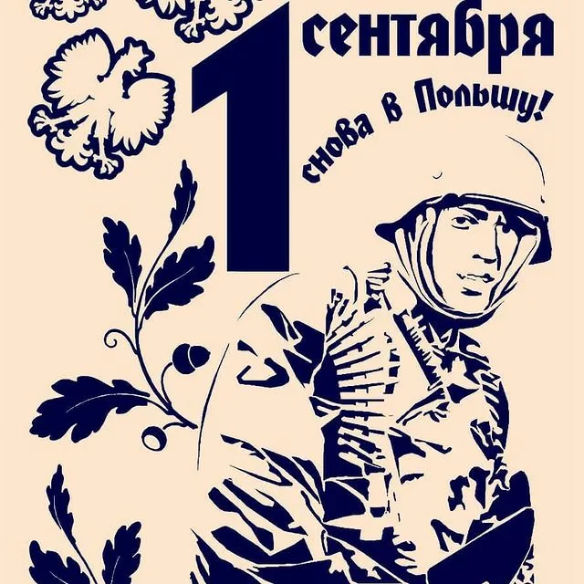 Не баян, а классика)))