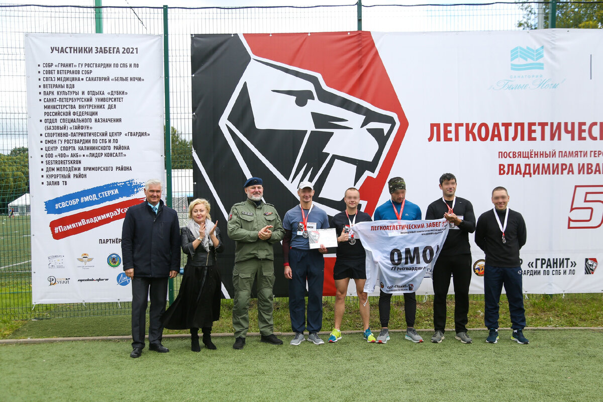 В Санкт-Петербурге состоялся легкоатлетический забег памяти Героя России  сотрудника СОБР «Гранит» Владимира Усачёва | Росгвардия Петербурга | Дзен