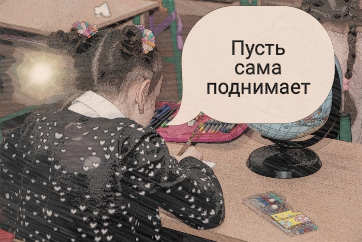 Учитель швырнула мою работу на пол