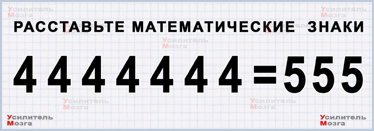 арифметическая задачка №1