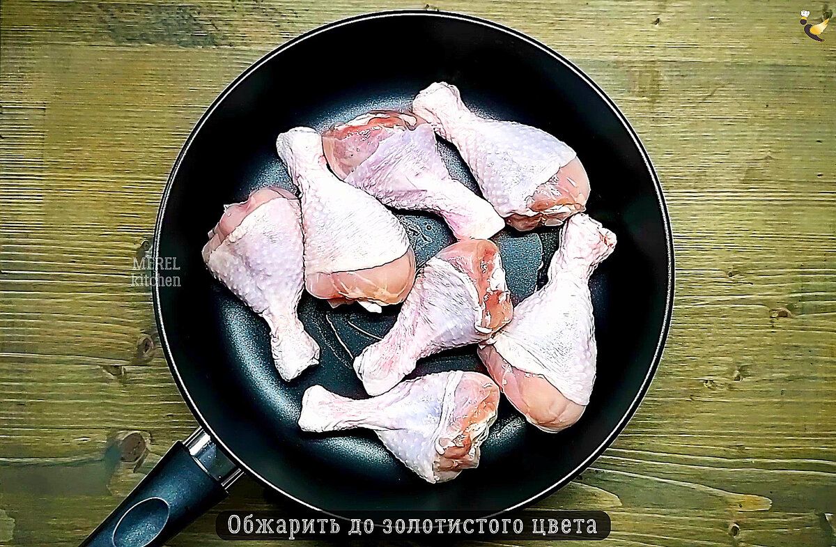 Показываю, как из самых дешевых куриных голеней я готовлю вкусный « Венгерский паприкаш» на ужин: просто и без хлопот, делюсь | MEREL | KITCHEN  | Дзен