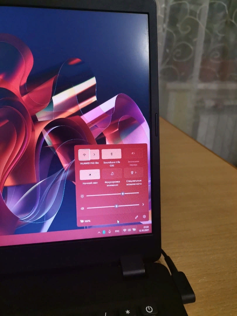 Панель быстрого доступа, кстати календарь и уведомления теперь вместе находятся, каждый разбит на блок