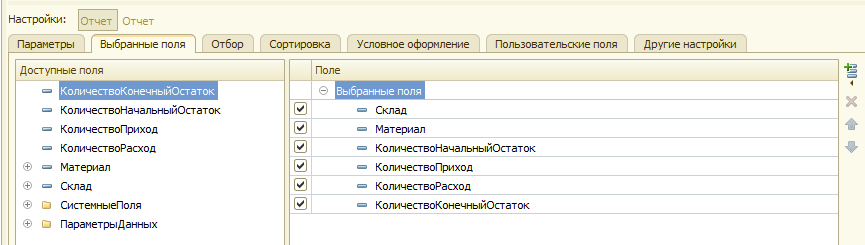 Без ресурсов - когда не нужны итоги