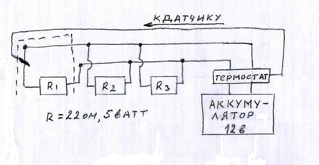 Каждый резистор - это отдельный обогреватель, которые могу подвешиваться на куст в необходимом количестве. Рисунок автора