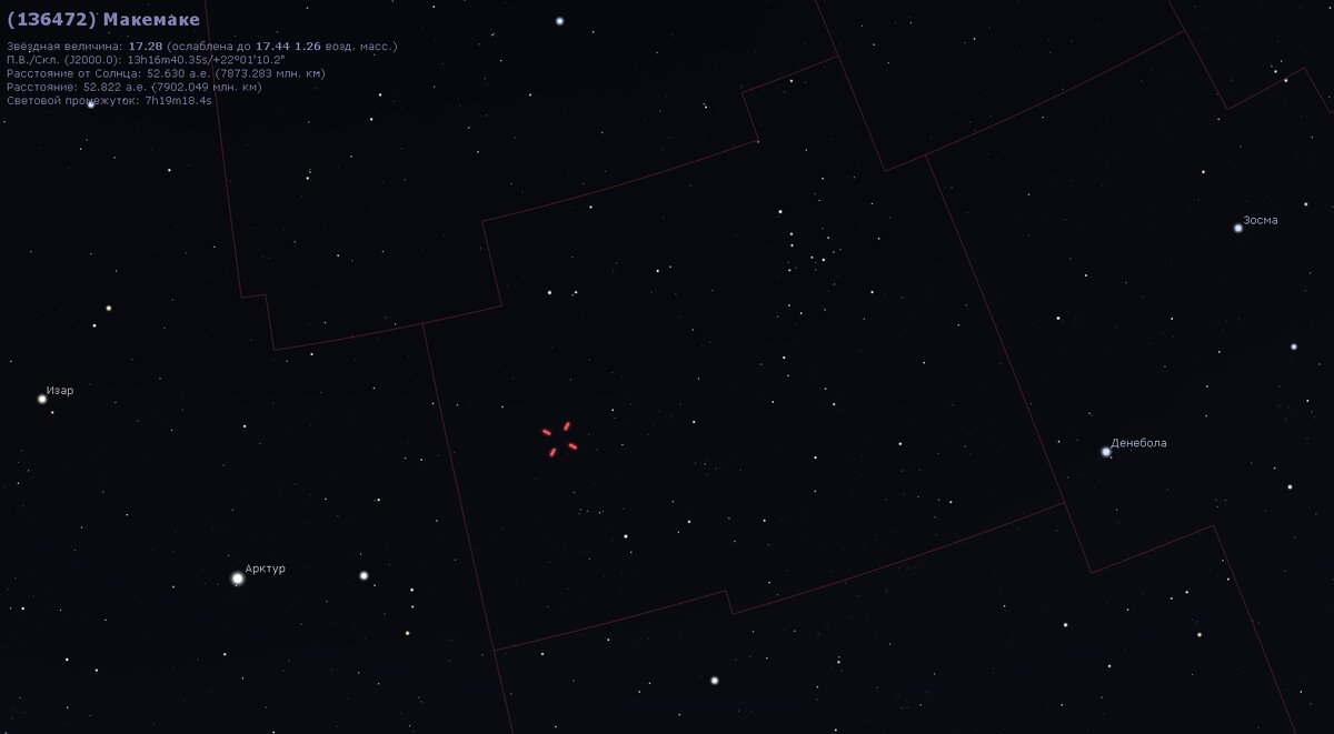  Положение Макемаке на небе в созв. Волос Вероники, декабрь 2021 года, программа Stellarium