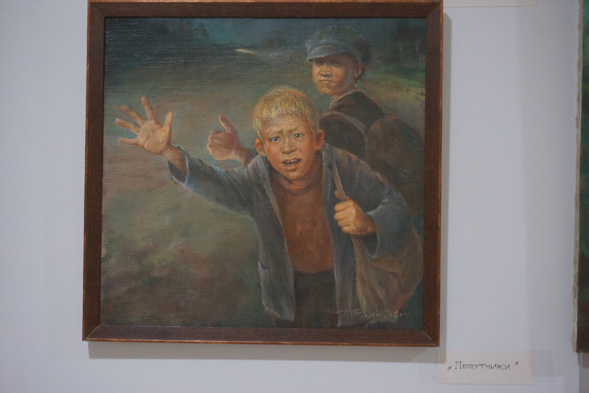 Беляев Александр Попутчики #андеграунд22 