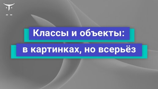 Демо-занятие курса «PHP Developer  Basic»  День 2