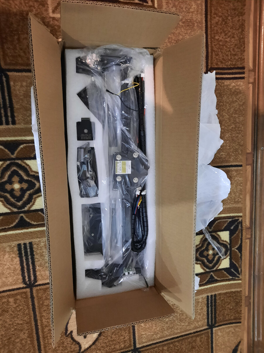 Открытие посылки