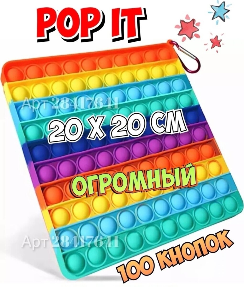 Первый попавшийся товар на WB, не реклама, просто лень долго искать картинку 
