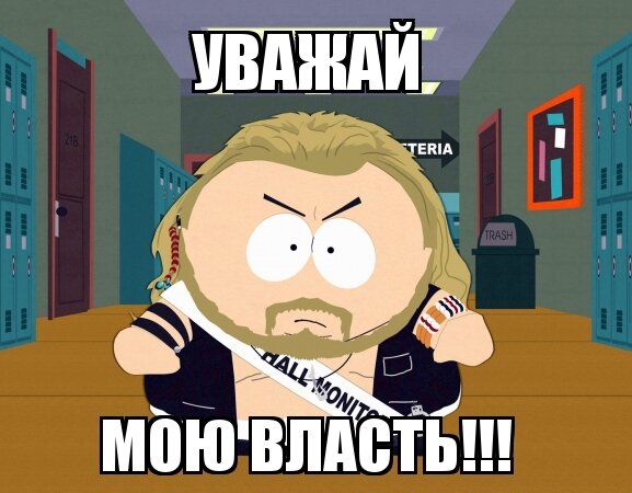 Карикатура с сайта fishki.net