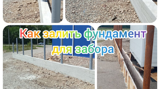 Навершие на столбы забора из бетона или кирпича – что это такое, зачем нужны и какие лучше выбрать?